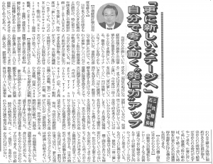 新聞