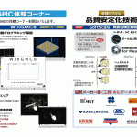 OKK プライベートショウチラシ3