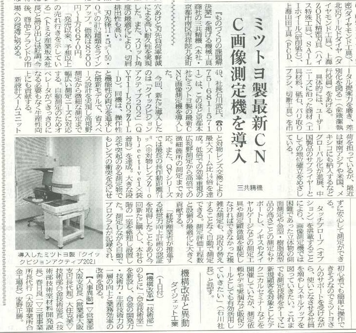 scan-8