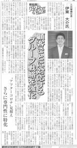 20200709機械新聞