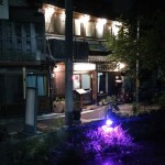 Gojyo Paradiso