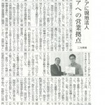 SMT