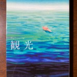 20051108