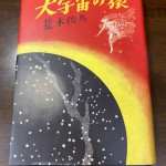 20051204