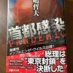 20060801
