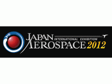 2012年国際航空宇宙展