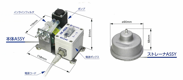 切削液回収ユニット HK-400A　日東工器