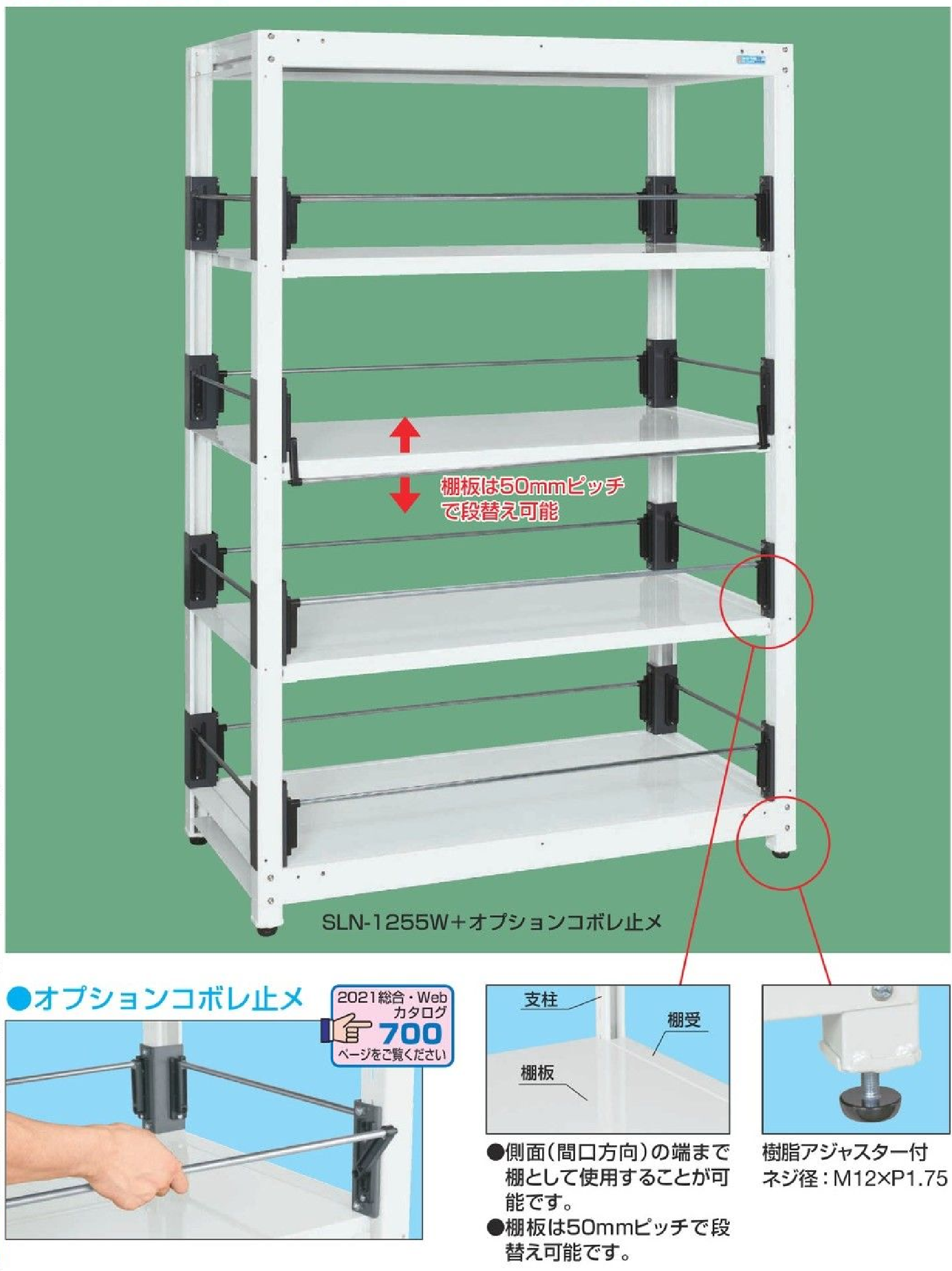 銀イオン配合抗菌効果塗装 スチールラック　サカエ