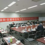 SMT交流会の様子